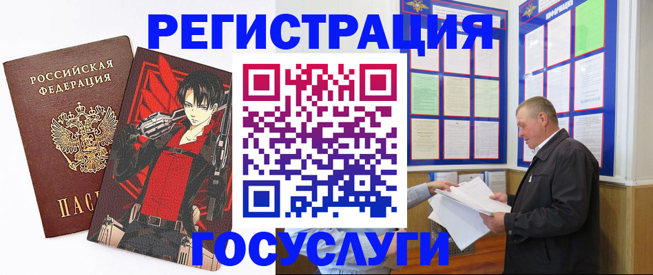 временная регистрация недорого в Подпорожье